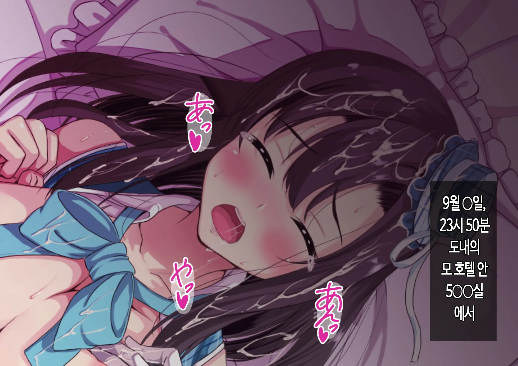 Joshikousei Idol Nama Sex